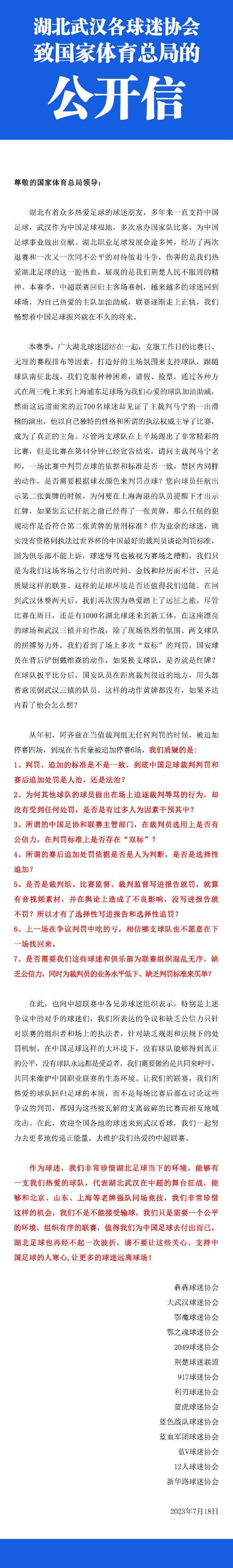 消逝三年的“鬼手”及其盗墓团伙重现江城，再次堪舆点穴下墓摸金。怎料，四名盗墓贼在开棺之时遭受惊魂邪煞，逃离墓葬以后又接连惨死家中。古墓“尸毒”和命宫印堂之上的分魂针孔，成为留给差人沈春合唯一的查案线索。看似通俗的盗墓案，刹时扑朔迷离，疑点重重。四人是盗墓太多自食报应丧命，仍是分魂针所指的换命转病，遭人蓄意谋杀？盗墓掌眼“鬼手”的神秘身份，更是牵出陈年谋杀差人旧案。沈春合联手法医韩冰，解刨验尸身、下墓取尸毒、棺材店中破魔法、纸扎店里缉真凶。